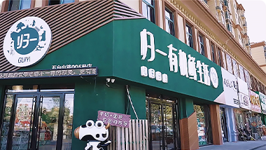 果冻橙实践