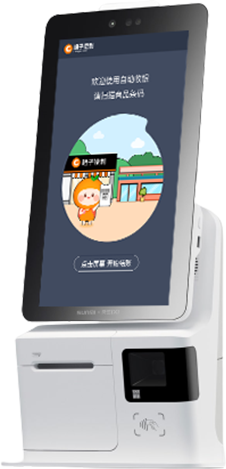POS系统