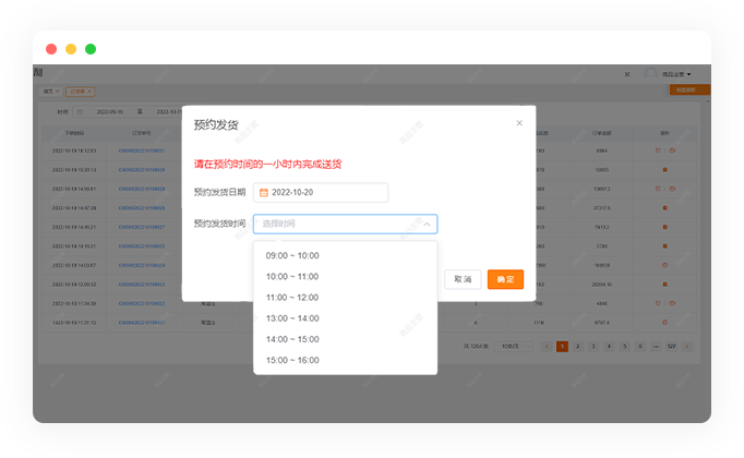 SCM系统