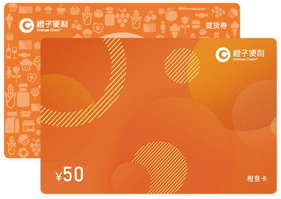 会员系统
