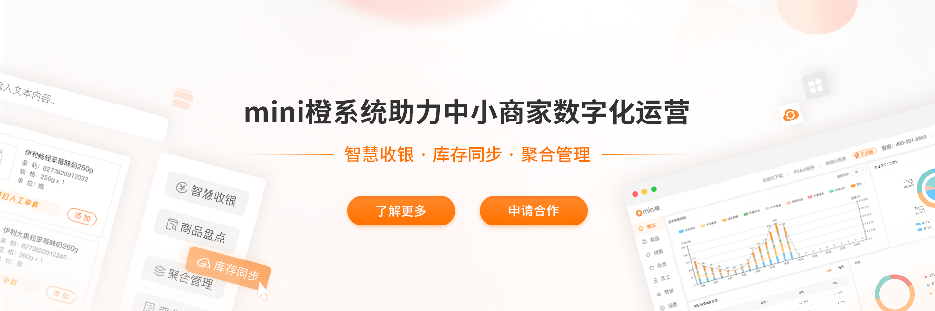 果冻橙